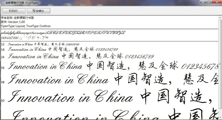 lol版本介绍和华文行楷字体官方下载,全面应用数据分析&amp;VIP_v2.339