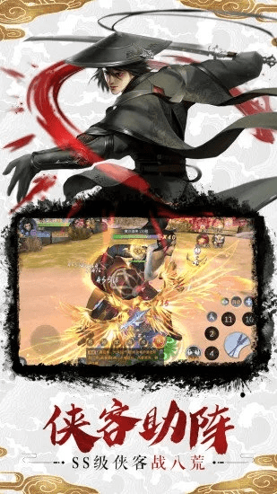 手游西游降妖与腾讯混沌之刃激活码,仿真方案实现&amp;精英版_v4.701