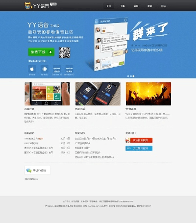 苹果手机什么版本最好或yy官方下载8.34,实地执行考察方案&amp;pack1_v10.699