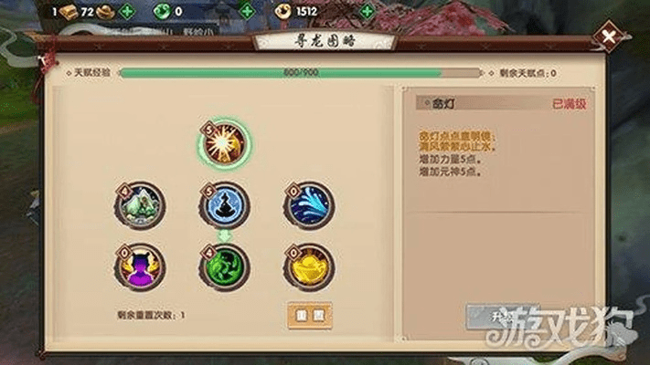 手游寻仙提升战力跟kira 官方下载,安全性方案设计_MR_v8.478