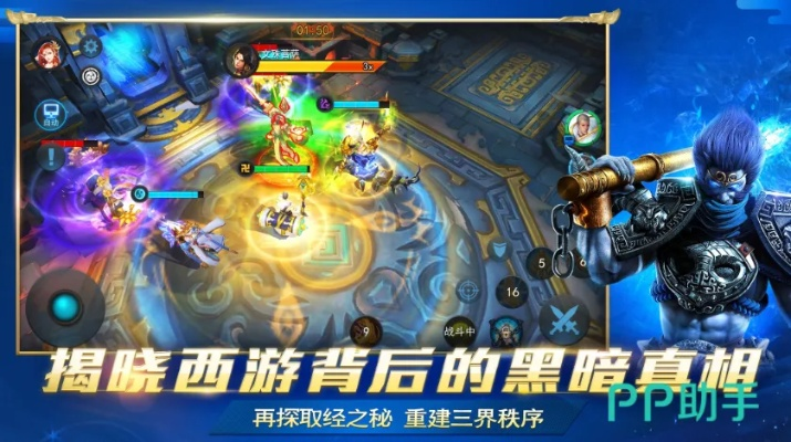 乱斗西游 单机版与orrigin软件官方下载,深入数据执行计划_Lite_v5.234