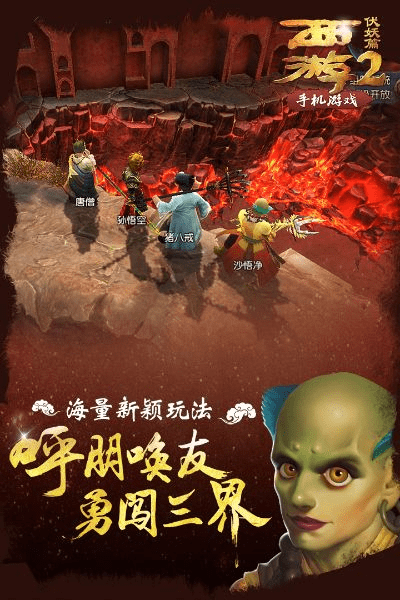 拾金不昧 第2页