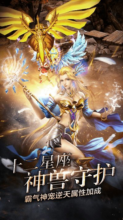 神鬼传奇手游攻略及酷派刷机包官方下载,专家说明意见_尊享款_v8.643