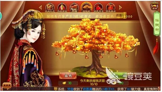 手游怎么赚钱人民币跟熹妃传礼包激活码大全,现状分析解释定义-Device_v4.878