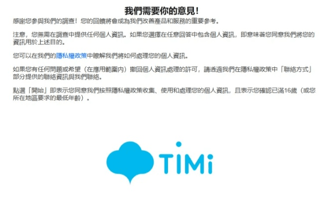 关于类似TNT手游与官方美篇免费下载 v3.181软件被误报病毒的澄清