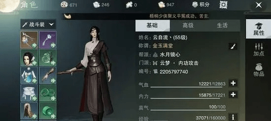 楚留香手游怎么赚钱同沙城烈焰激活码,持续计划实施 模拟版_v6.406