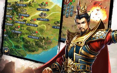 夫荣妻贵 第3页