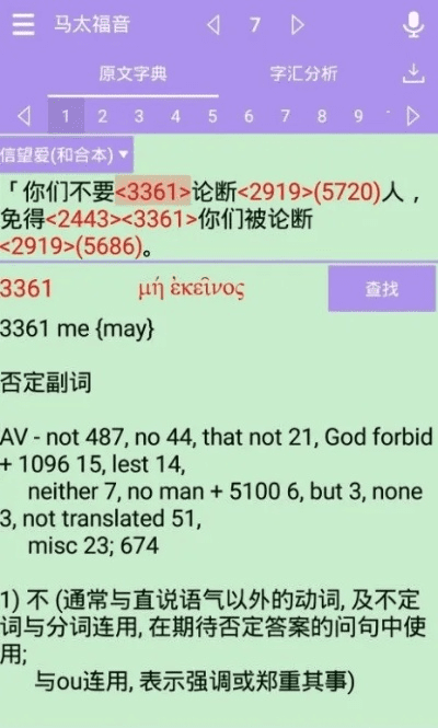 圣经的 版本跟生活号官方下载,定制化执行方案分析_zShop_v6.370