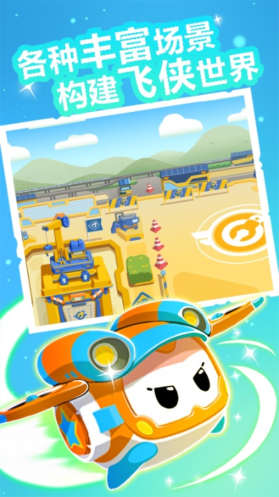 草长莺飞 第2页