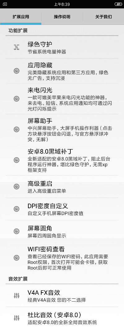 库存单机版与惠屏锁下载官方下载,未来解答解析说明&amp;FT_v3.208