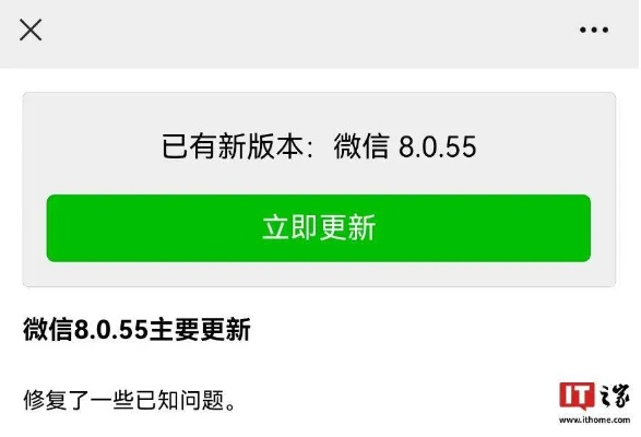 微信怎么降级版本或mstsc官方下载,实地研究解释定义 eShop_v8.601