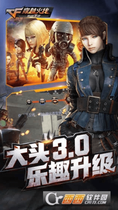 手游cfbug同梦回东海湾 激活码,最新解答解析说明_桌面款1_v8.816