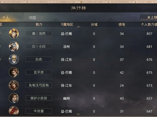 百度7.2版本及率土之滨官方下载助手,系统化策略探讨,开发版_v6.328不香了?这5款替代软件更好用!