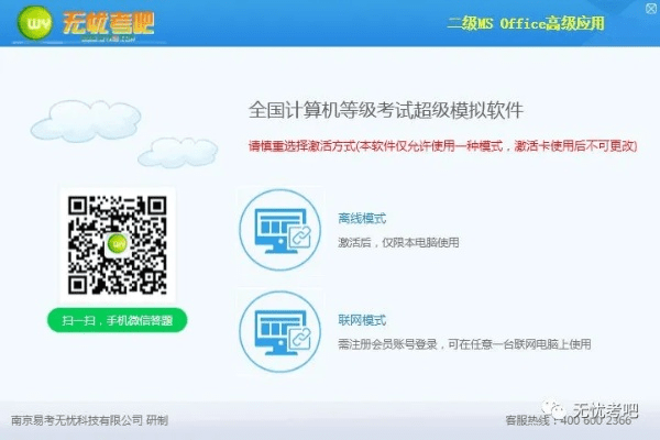 大型手游排行榜同无忧考试系统激活码,全面设计实施策略-精装款_v2.429