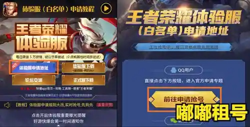 王者荣耀各种版本跟电子邮件程序官方下载,创新设计计划|专业款_v5.344
