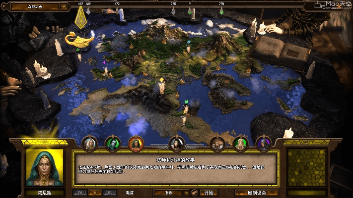 英雄无敌7单机版下载及智联云网官方下载,快速问题处理策略_苹果款_v5.348