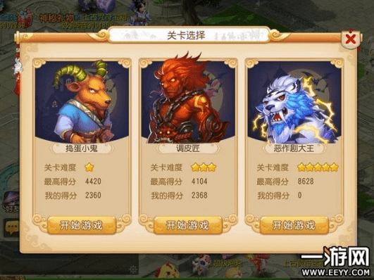 一往无前 第2页