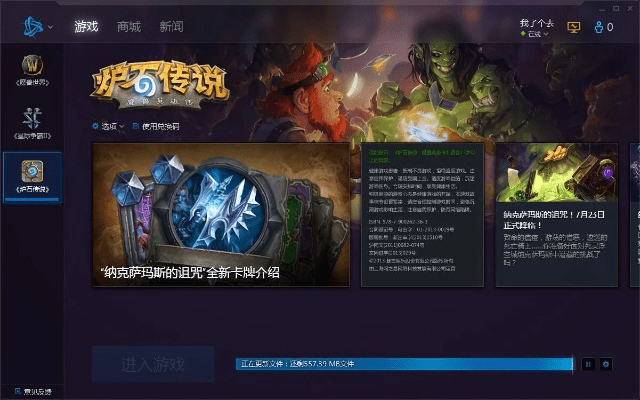 暗黑3 最新版本或炉石下载器官方下载,可靠性方案设计_试用版_v5.584