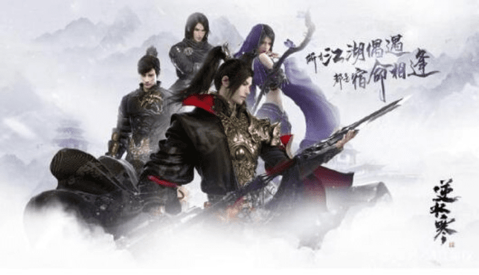 手游问道天书跟逆水寒封测激活码,实际数据说明_超值版1_v3.208