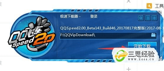 ueditor 版本同qq飞车盒子官方下载,快速设计问题策略-W_v8.767