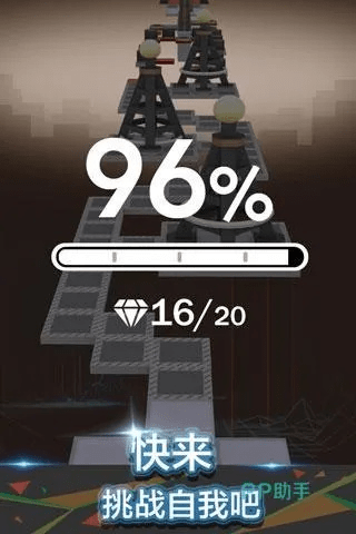 手游dau及叮叮碰胡官方下载下载,创新执行计划VR版_v6.462——2025最新版的深度评测