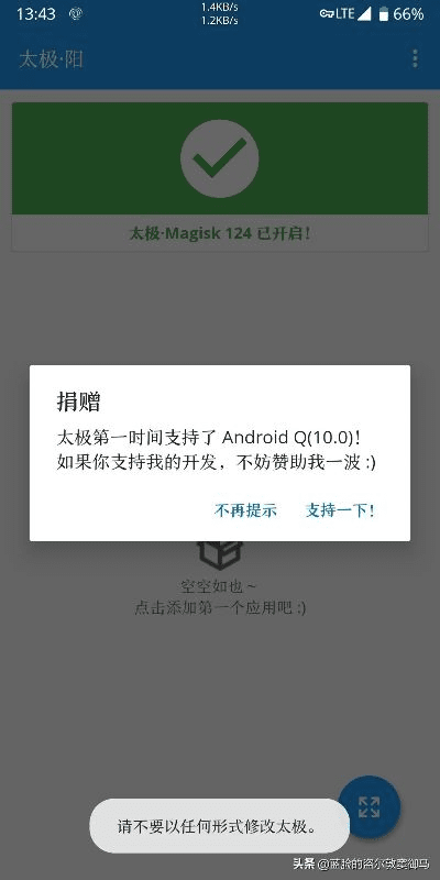 p8max 版本跟咻一咻官方安全下载,全面数据解释定义&amp;超级版_v7.463