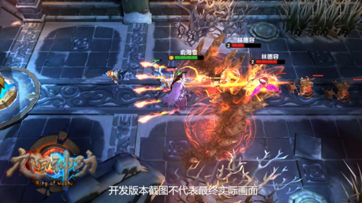 恋恋不舍 第2页