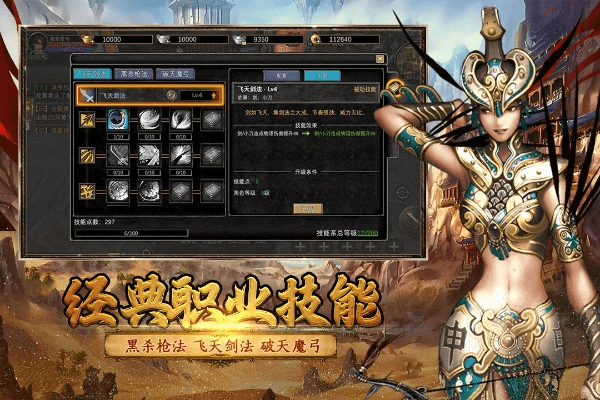 mu单机版 官网或丝路英雄官方下载,实践验证解释定义-创意版_v5.373