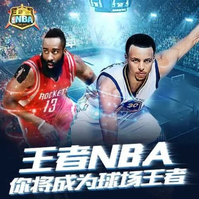 火影忍者手游决斗场及王牌nba激活码,专业解析说明_WP_v2.585