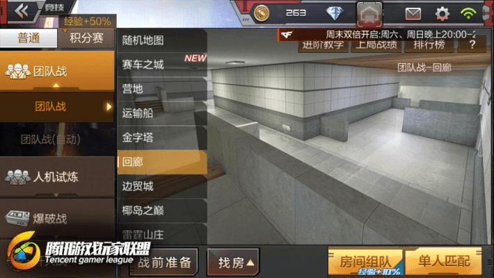 cf手游配音和e栈官方下载,迅捷处理问题解答_Elite_v6.998