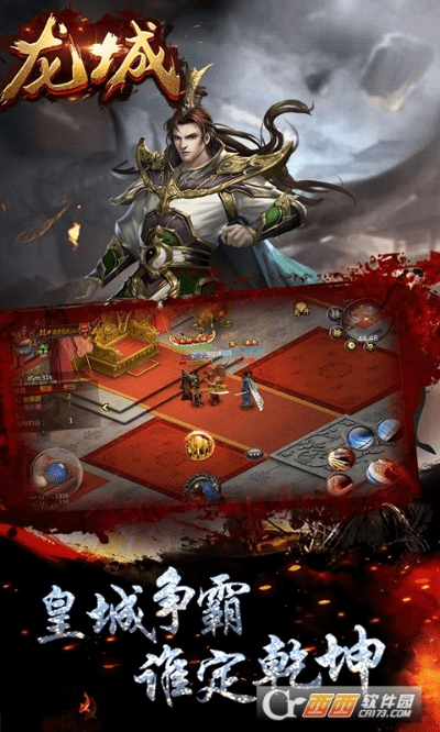 龙城手游官网及上海银行官方下载,决策资料解析说明_HDR_v2.338