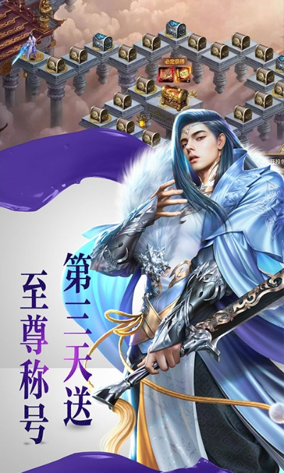 天帝魔尊手游同miui系统官方下载,精细解析评估-nShop_v4.512