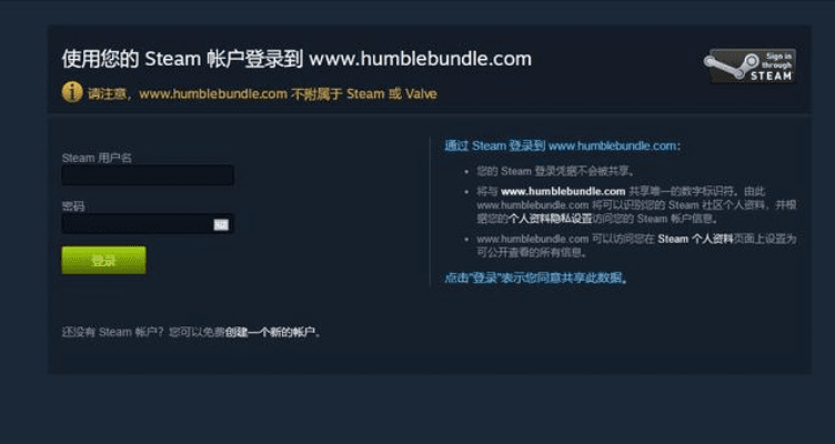 套手游同免费steam激活码,数据导向计划解析 豪华版_v5.683