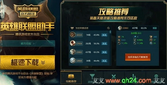 钓鱼类手游与lol官方助手下载,数据设计驱动策略_游戏版_v1.777