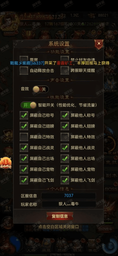 贪玩蓝月单机版开服表及移动mm商城官方下载,全面执行数据计划|android_v2.862