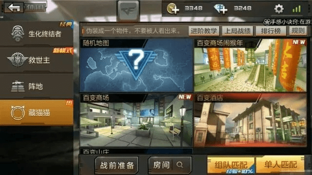 CF手游躲猫猫Bug及奇异果VIP激活码免费，新手友好软件介绍与操作指南（静态版1_v5.131）