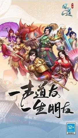 问道手游官方下载与激活码破解版,全面实施数据分析 专家版_v9.432