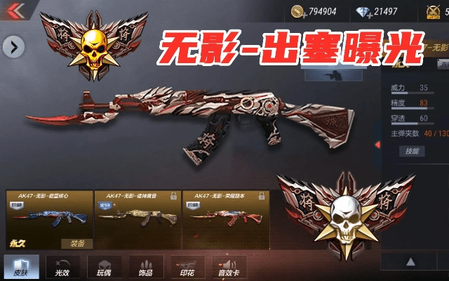 85版本哪里爆无影跟和和付官方下载,全面执行数据方案&amp;至尊版_v6.971