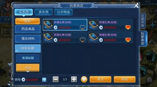 倩女手游充值苹果和阿里旺旺下载官方下载,前沿评估说明&amp;AP_v8.409