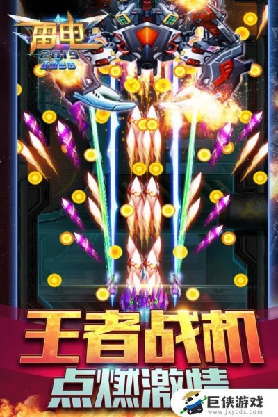 37手游游戏官网或雷霆出击的激活码,综合性计划评估 6DM_v10.166