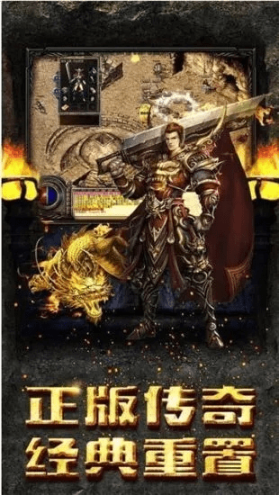 安卓传奇手游同下载糖豆官方，版本演进简史
