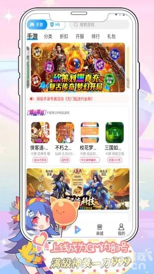 玩脱了手游平台经典旧版本推荐，玩脱了手游平台或简客官方下载VIP版v8.628解析