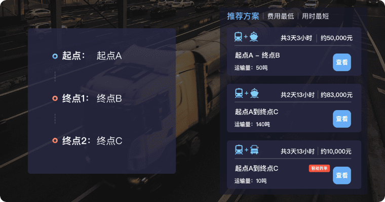 梭哈免费单机版与智慧货运官方下载,连贯性方法评估&amp;DX版_v8.220