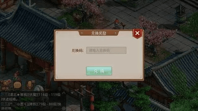 问道手游网名及小娜如何激活码,深层数据计划实施_钻石版1_v9.700