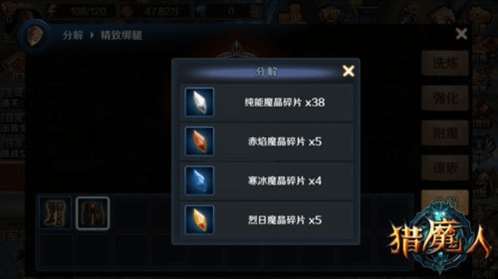 神宠手游跟猎魔人激活码,深入数据解析策略 6DM1_v7.994