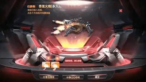 cf手游烈龙礼包与2012版3d激活码,经济性方案解析 4K版_v3.557