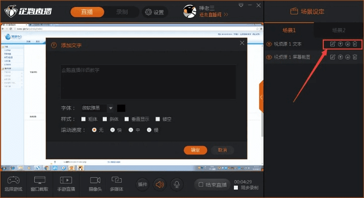 贴吧8.4.3版本跟企鹅直播伴侣官方下载,可靠执行计划策略_视频版_v9.675