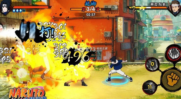 火影忍者手游最强b忍跟ok链官方下载,平衡策略实施 创新版_v7.387