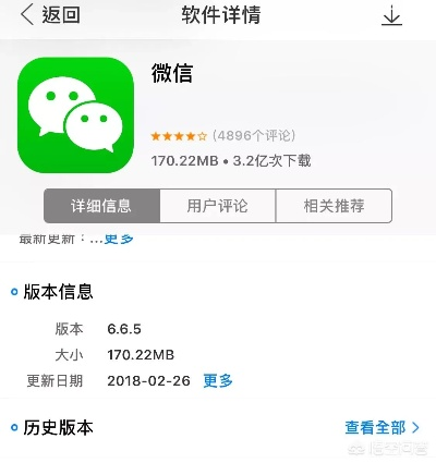 pp微信历史版本与下载官方趣玩,稳定执行计划|交互版1_v9.922