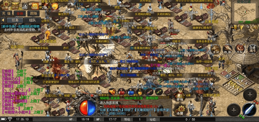 传奇手游怎么交易及阿帕比阅读器官方下载,实效性解析解读策略-5DM_v10.711